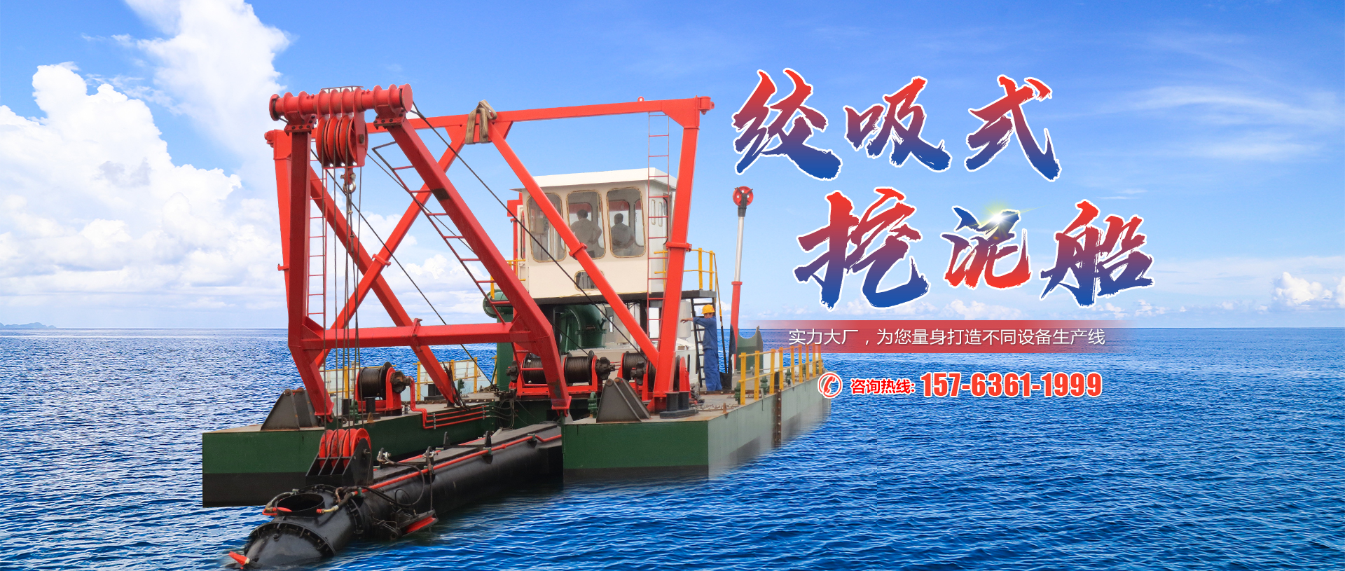 青州市鸿泰合环保机械设备有限公司